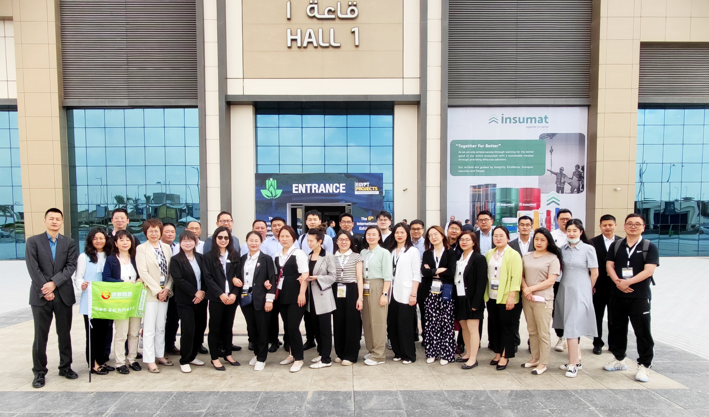 展会_0001_386b2bb9a39a75835dd26d28ad843d0