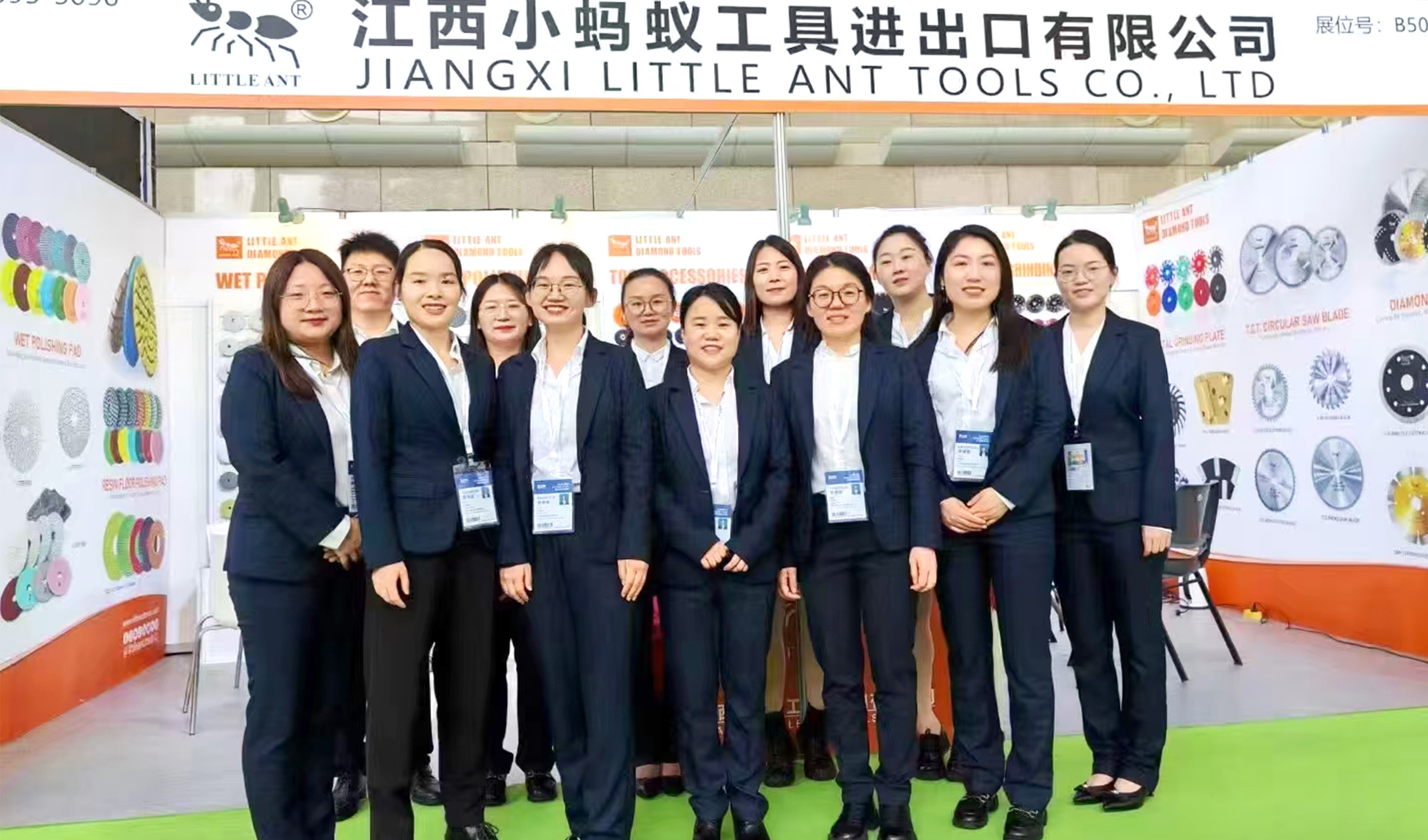 展会_0003_微信图片_20241224152739