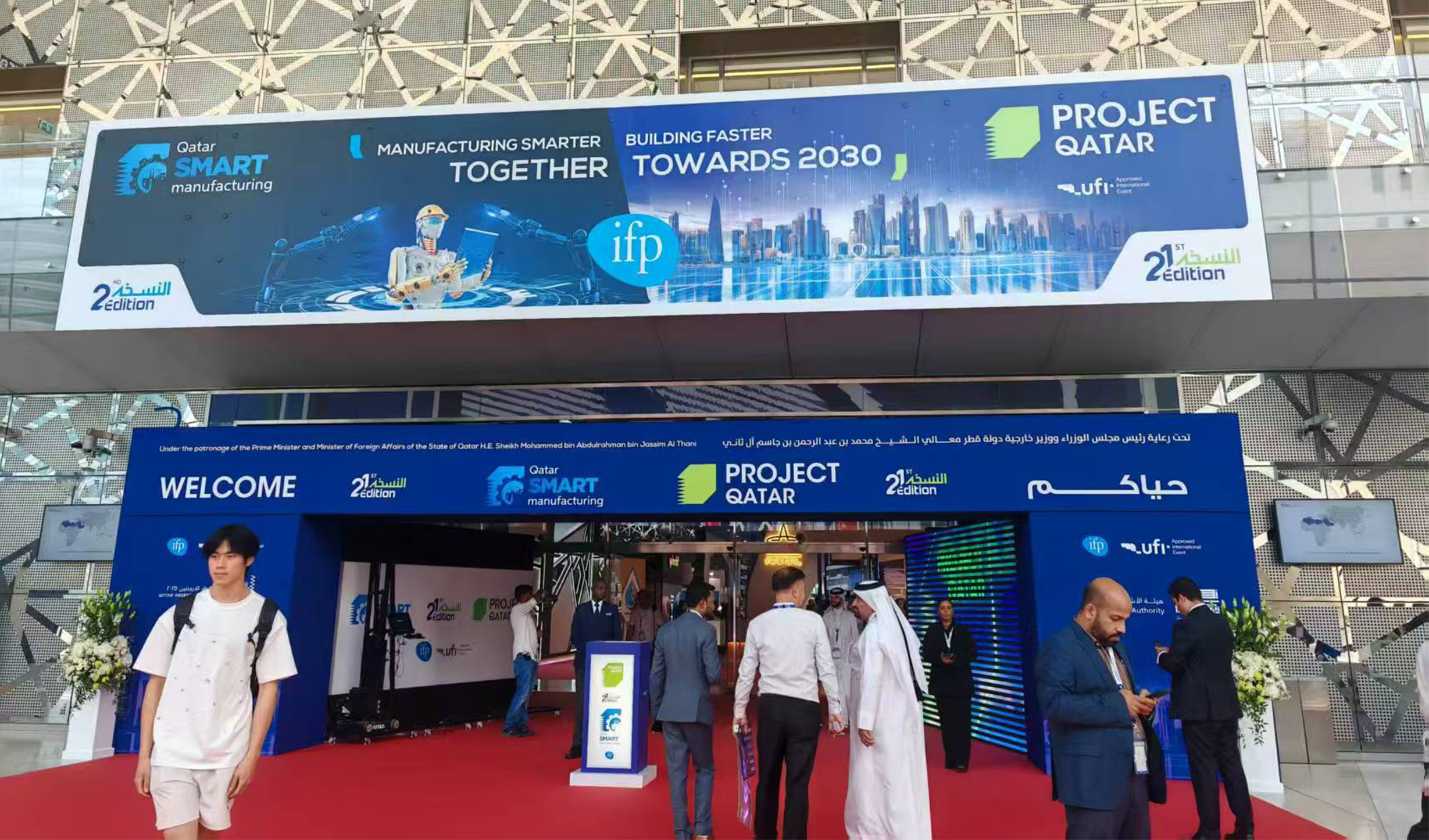 展会_0014_微信图片_20250526190138_429_5