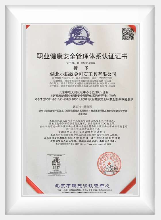 diamond tools certificates