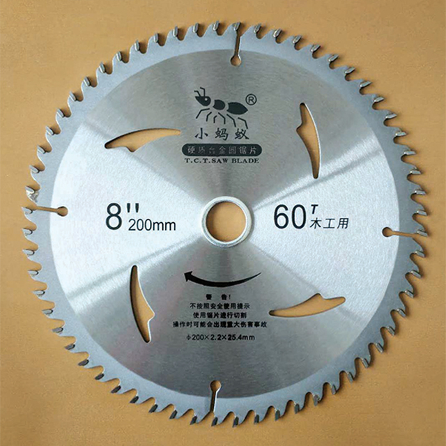 8 Inch 60 Teeth TCT Wood Cutting Circular Saw Blade